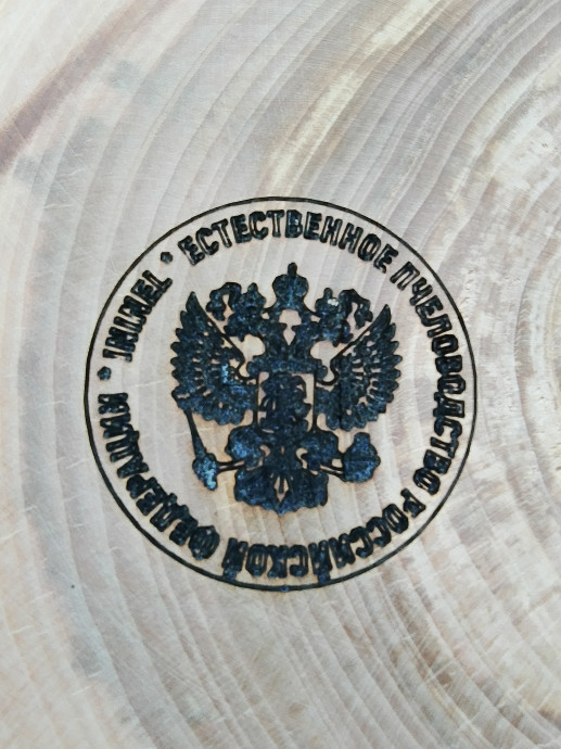 Естественное пчеловодство